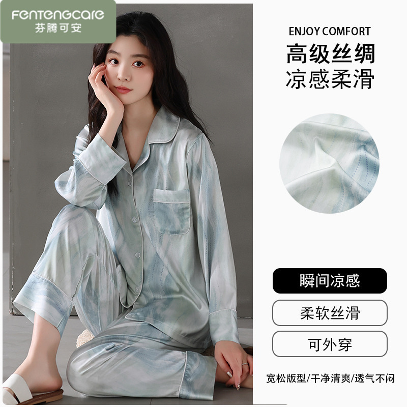 Fenteng Ke'An Ice Silk Pajamas for Women 2026 New Spring and Autumn Long Sleeve Long Pants High-End Imitation Silk Loungewear