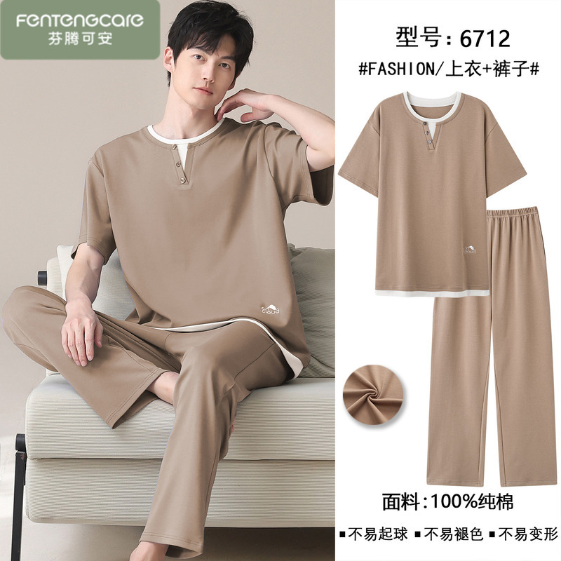 Men's Pajamas Summer Pure Cotton Short-Sleeved Long Pants All-Cotton Summer 2026 New Style Can Be Worn Outside Men's Home Wear Set