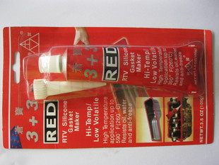 Boyan 100G high temperature sealant high temperature resistance 3 3