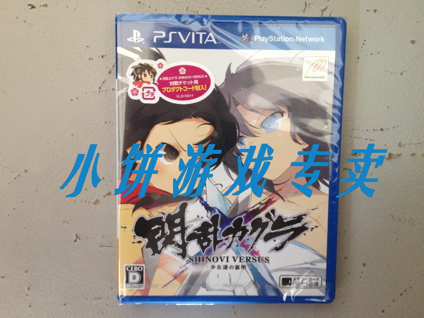 The new PSV flashy god Lefewer ladies' proof common version 1 week shipping