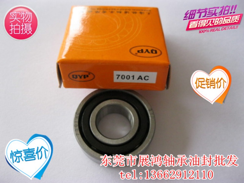 Shanghai Qiaopu QYP bearing angular contact ball bearing 7001AC size 12*28*8