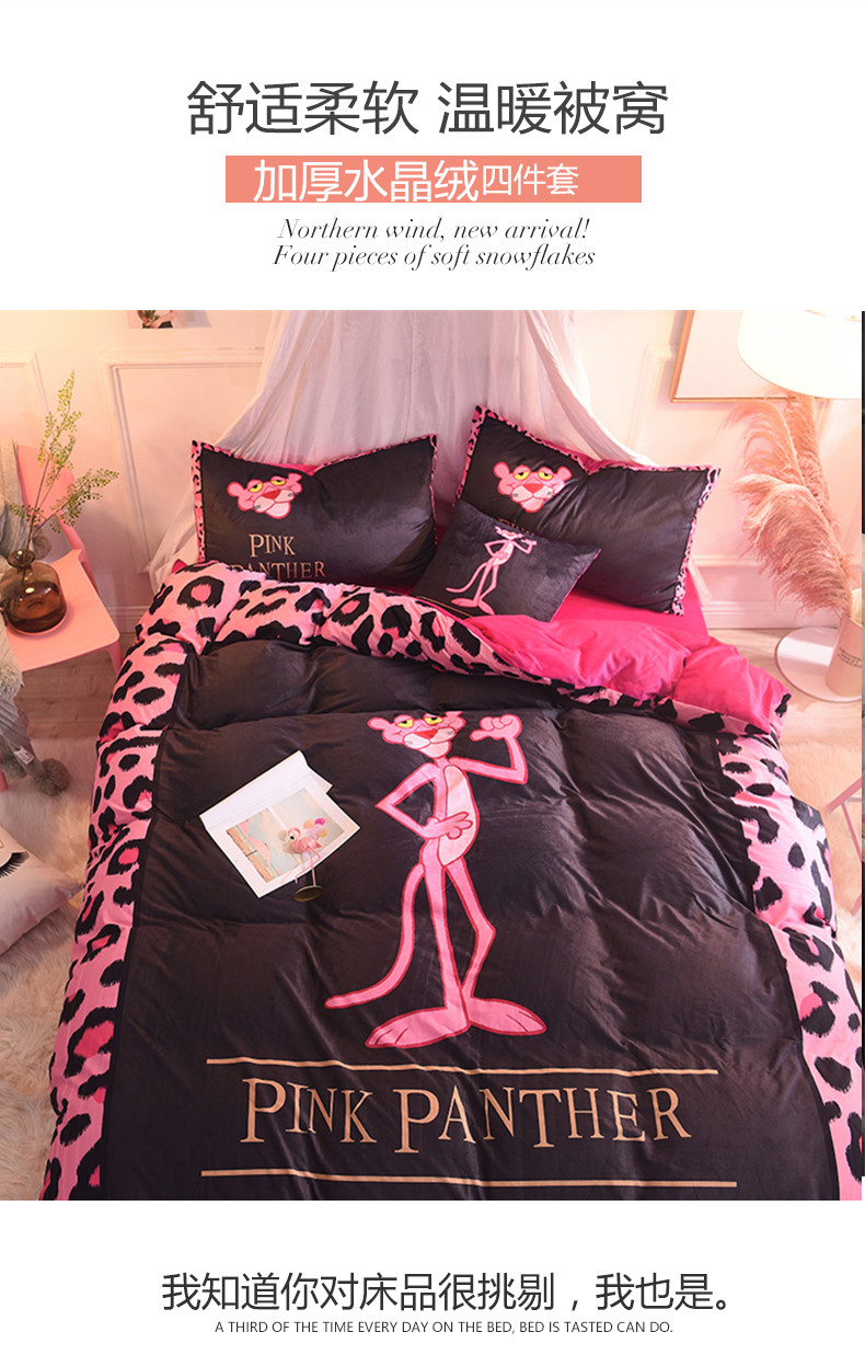 Net đỏ phim hoạt hình con báo màu hồng pha lê nhung giường bốn bộ của con báo flannel nghịch ngợm chăn ga forever
