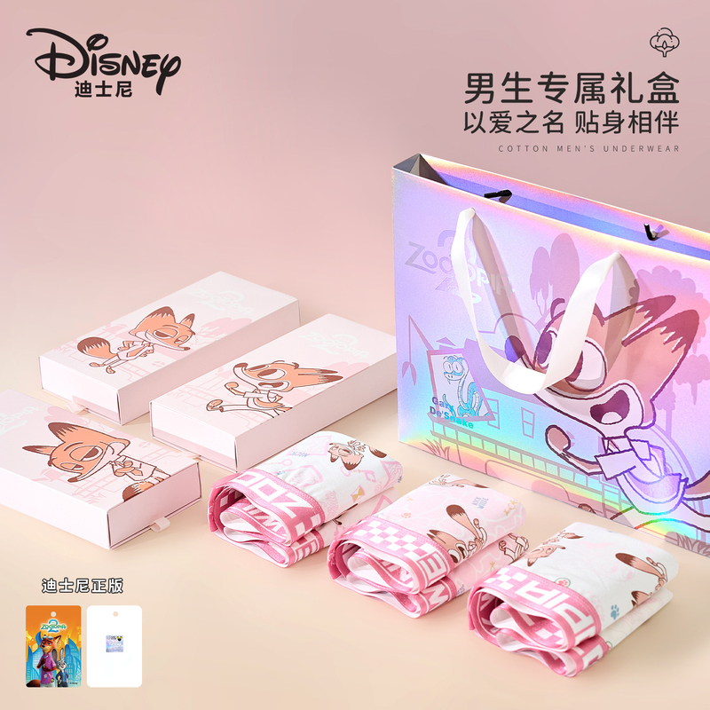Disney Men's Pink Underwear Pure Cotton Boys' New Cute Nick the Fox Boxer Briefs Breathable Birthday Gift