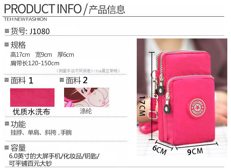 Túi đựng điện thoại di động nữ 2018 mới mini túi vải crossbody túi điện thoại treo cổ túi xách cổ đứng túi đeo chéo nike
