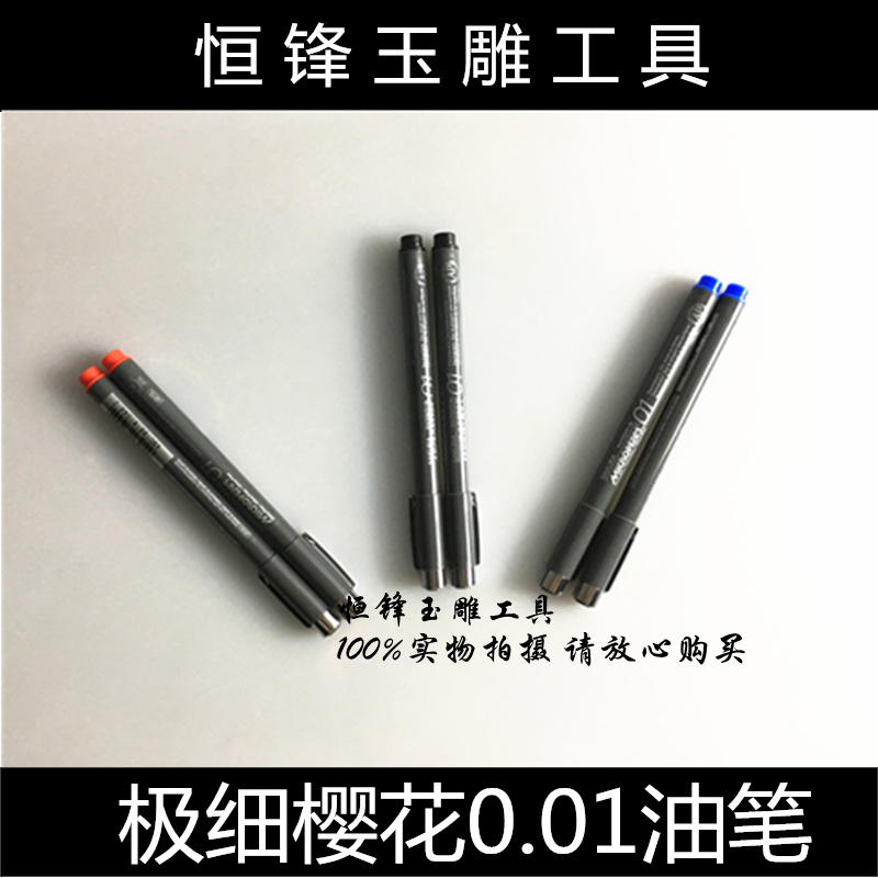 Cherry Blossom Card Extremely Fine Oily Pen 0 1MM Jewelry Jade Crystal Emerald Drawing Design Waterproof Middle Pen