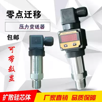 Diffuse Silicon digital display pressure transmitter hydraulic pressure pneumatic water pressure constant pressure water supply sensor 4-20ma
