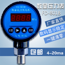 Pressure transmitter display meter digital display pressure transmission meter sensor 4-20ma air pressure hydraulic controller