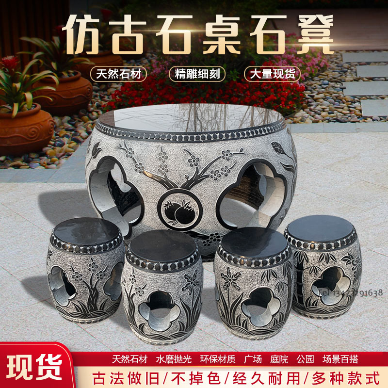 Stone Table Stone Bench Turquoi Imitation Ancient Round Table Outdoor Garden Villa home Tea Desk Courtyard Pendulum with marble table and chairs-Taobao