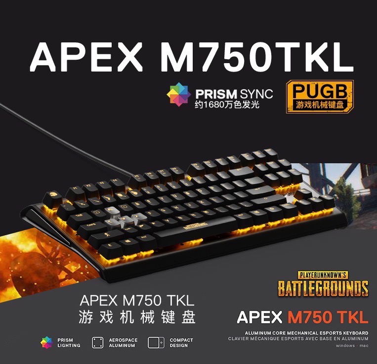 (Official promotion) Cyrus Apex m650 m750 800 RGB light game mechanical keyboard red axis