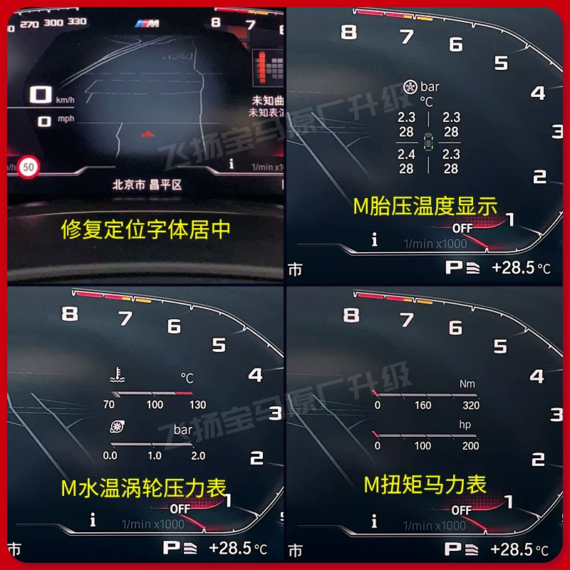 BMW M Track Large Incorpoter Module 35 Series X3X5 Modification Programming Brush Third -generation M track valve module