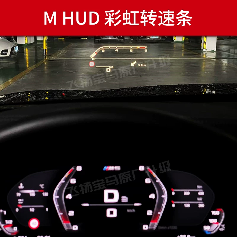 BMW M Track Large Incorpoter Module 35 Series X3X5 Modification Programming Brush Third -generation M track valve module