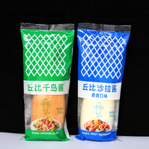 Chubi salad dressing sweet 150g thousand island sauce squeezed bottled sushi burger sauce fruit vegetables