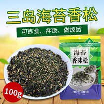 Mimashima seaweed pine compound seasoning Japanese meal Sesame Seaweed crushed rice ball sushi seasoning 100g