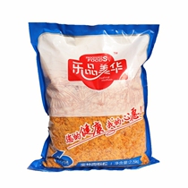 Meat powder pine 2 5kg large package handcuffs pizza bread sushi roasted pork loaf gold shredded meat pine bean powder pine bean powder Pine