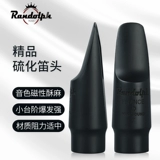 Подлинная саксофоновая голова Landolf Saxophone Vulcanized Bakery Treble Alto Tennis Flute Head/Популярный рот дует хорошо