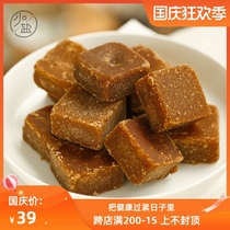 Less salt sugar cane puree Brown Sugar Aunt menstruation period care ruddy face girl standing brown sugar block independent