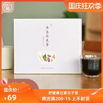 Less salt Mulberry tangerine peel cream hand-boiled tangerine peel mulberry cream traditional tonic cream relieve upset and heat