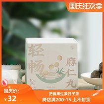 Less salt light fire ready-to-eat pills easy to eat walnuts pine nuts plum sweet almonds