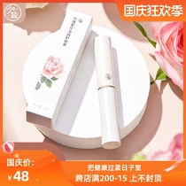 Less salt rose purple grass lipstick care for dry lips moisturizing lip balm Xinjiang River Red Rose