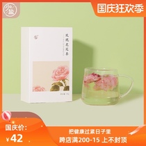 Less salt Pingyin double petal rose Corolla tea can be combined with drinking afternoon tea bag boxed tea flower dried