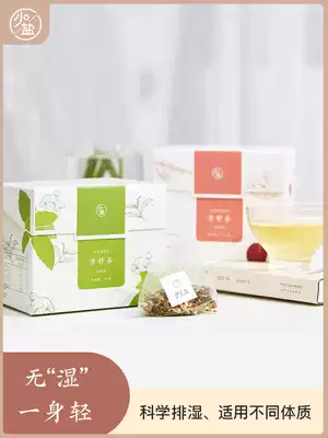 Less yan qing shu cha Four Seasons wet Guangdong row moisture phlegm-damp cold mixed with hot and humid mix herbal tea