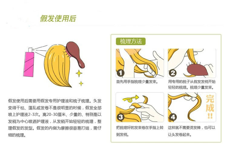 Perruque OTHER   cheveux courts - Ref 2607785 Image 24