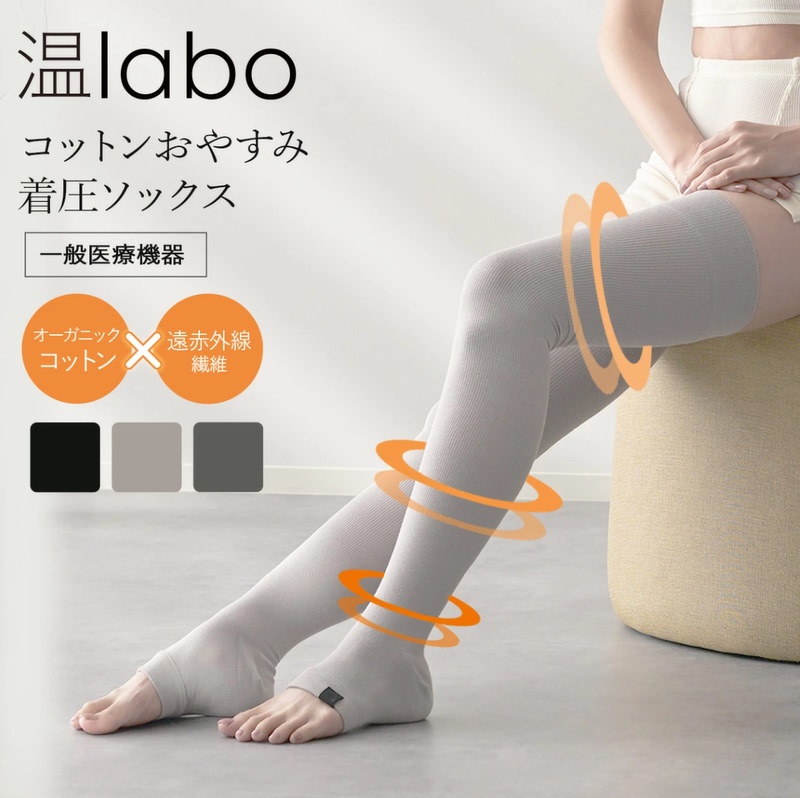 Japanese-Made Organic Cotton Far-Infrared Thermal Compression Sleep Socks Eliminate Fatigue, Prevent Swelling, and Promote Blood Circulation Japanese-Made Organic Cotton Far-Infrared Thermal Compression Sleep Socks Eliminate Fatigue, Prevent Swelling, and Promote Blood Circulation