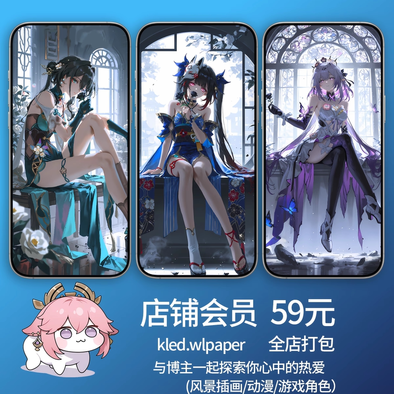 Store Members iPhone Apple Android Phones Foldable Screen iPad Tablet Computer 4K High-Definition Wallpaper Images Store Members iPhone Apple Android Phones Foldable Screen iPad Tablet Computer 4K High-Definition Wallpaper Images