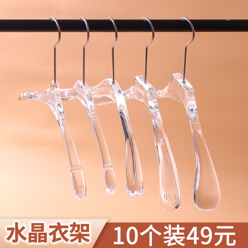 Clothing store Acrylic transparent crystal hanger Non-slip non-trace clothing hanging men's and women's clothing special wedding dress pants rack lettering
