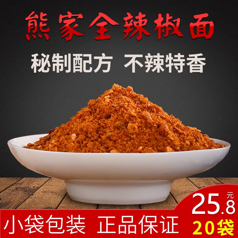 Guizhou Terrific Bi-festival Bear Family all-branded Spiced Peppers Noodles 25gX20 Small packaging Not spicy with spicy BBQ Barbecue Dip-Taobao