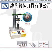 Taiwan ANN WAY Anwei tool setting instrument tool setting instrument tool presetter AW-HB300