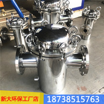 Basket filter basket type dirt remover quick opening pipeline gas blue 304 stainless steel 316 industrial straight through