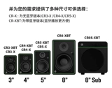 Meiqi Rungman Mechi CR3X/4x/5x8xbt Desktop Speakers Bluetooth [Cool Play Audio]