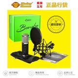 Monkey Banana /Банановая обезьяна Bonobo Microphone Microphone Music Music Live трансляция [Cool Play Audio]