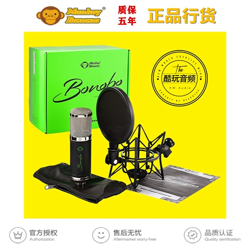 Monkey Banana /Банановая обезьяна Bonobo Microphone Microphone Music Music Live трансляция [Cool Play Audio]