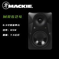 MR624/одиночная линия+подушка+подвесная кронштейн