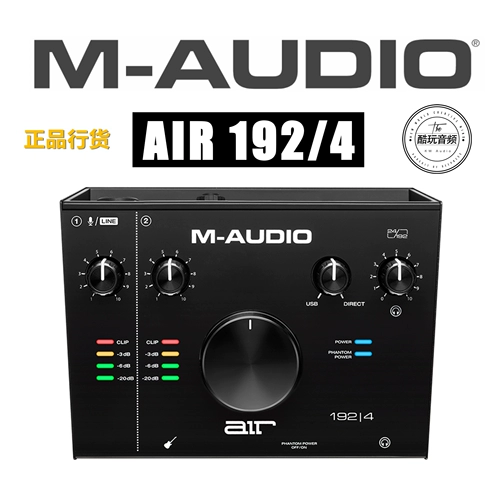 M-AUDIO Sound Card Air192-4 2 in-2 MIDI-аранжирование звуковой интерфейс [Cool Play Audio]