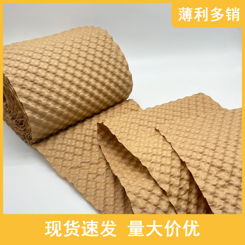 Bubble kraft paper environmental protection gift porcelain fragile product packaging small bubble plastic film substitute packaging bubble paper
