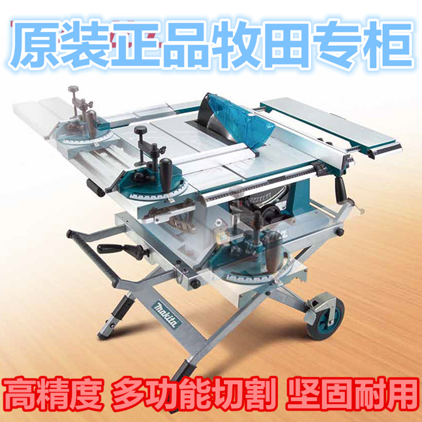 Pasta 10 Inch Push Bench Saw Multifunction Woodwork Push Bench Saw Circular Saw Machine Tool Cutting Board Saw MLT100