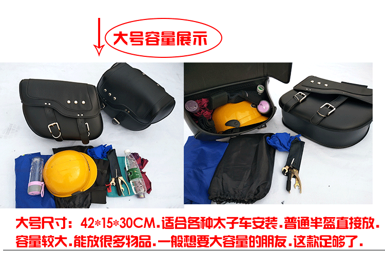 Túi bên hông xe máy Benda Lifan 250 Qianjiang 202 vinh quang Kaiwei 200 Prince xe túi chống nước - Xe máy Rider thiết bị bao tay moto
