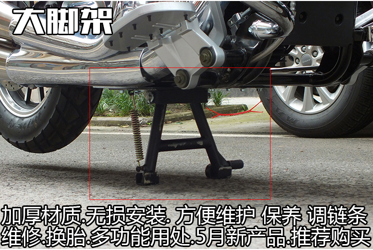 Hộp đựng thân xe Lifan V16 Hộp đựng phía sau Lifan LF250-D - Xe gắn máy phía sau hộp thùng hông givi