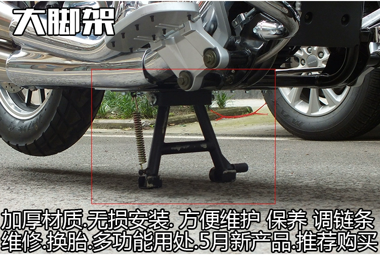 Hộp đựng thân xe Lifan V16 Hộp đựng phía sau Lifan LF250-D - Xe gắn máy phía sau hộp thùng đựng đồ xe máy honda