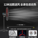 Hao Cai Industrial Power Power Electric вентилятор Danfeng Formin Formin Fan Fan Производитель вентилятор использует вентилятор с высокой мощностью говядины