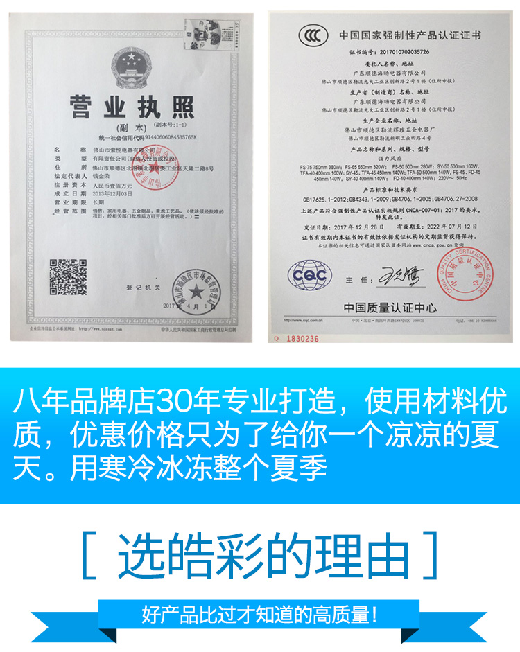quạt trần trang trí giá rẻ 彩 工业 Quạt sàn thương mại công suất cao Quạt trần công suất lớn - Quạt điện quạt mini sạc điện