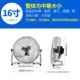 Quạt sàn điện mạnh mẽ quạt gia dụng quạt điện máy tính để bàn fan Quạt sàn ngồi quạt leo núi công suất cao - Quạt điện