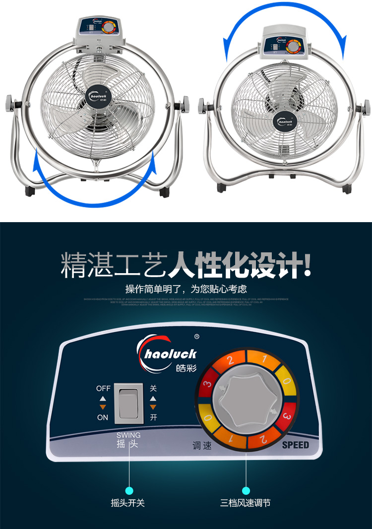 quạt điện máy xanh 彩 摇头 扇 Quạt leo núi Quạt điện công nghiệp Quạt sàn nhà máy sản xuất quạt công suất cao mạnh mẽ - Quạt điện quạt điện dasin