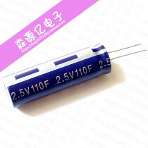 Imported original American Cuber Powerstor HB Series 2 5V110F Farah capacitive 18 * 60