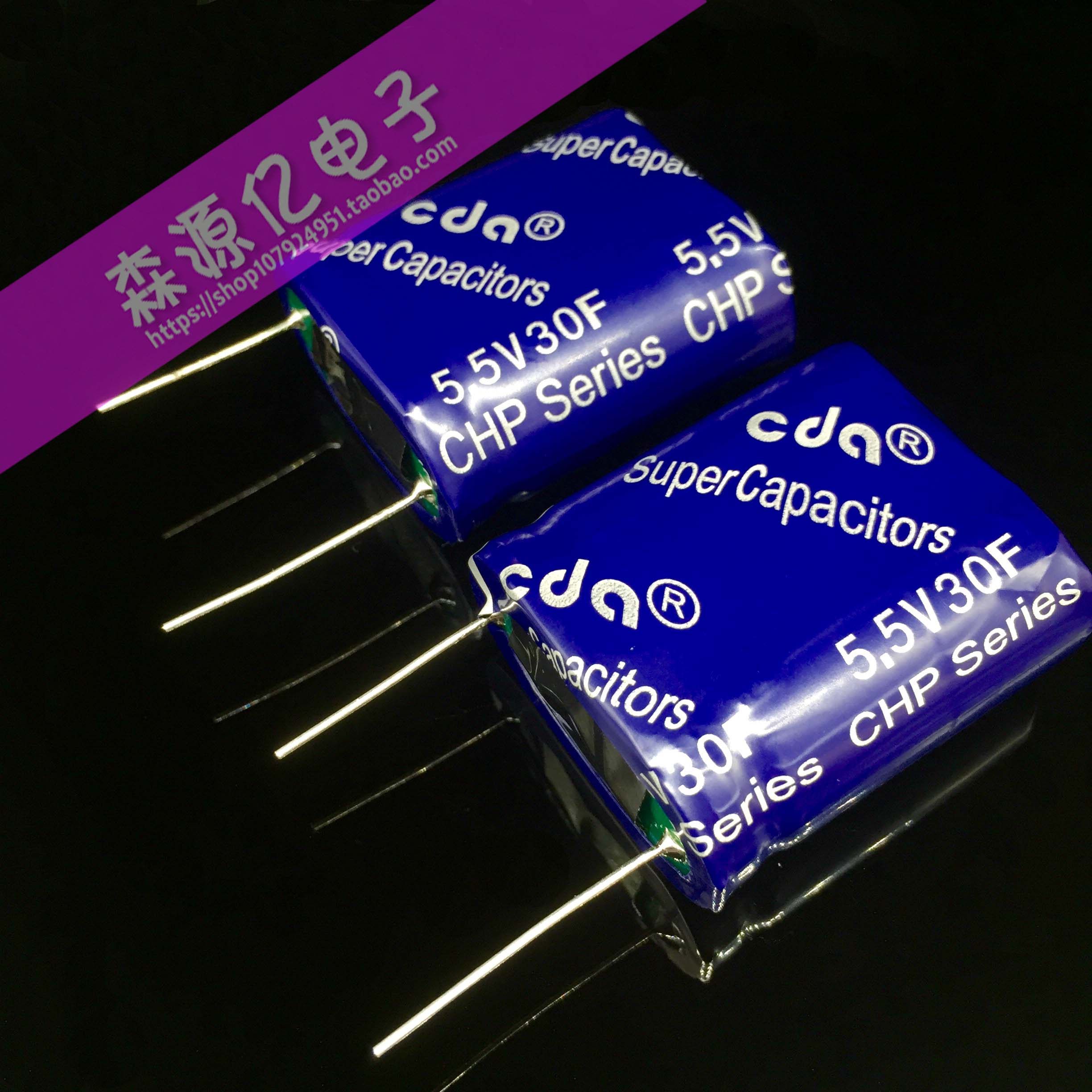 Original fit 5 5V30F combined capacitive large current wagon record 5 4V30F super capacitive Faraday capacitor