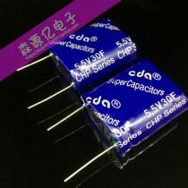 Original fit 5 5V30F combined capacitive large current wagon record 5 4V30F super capacitive Faraday capacitor