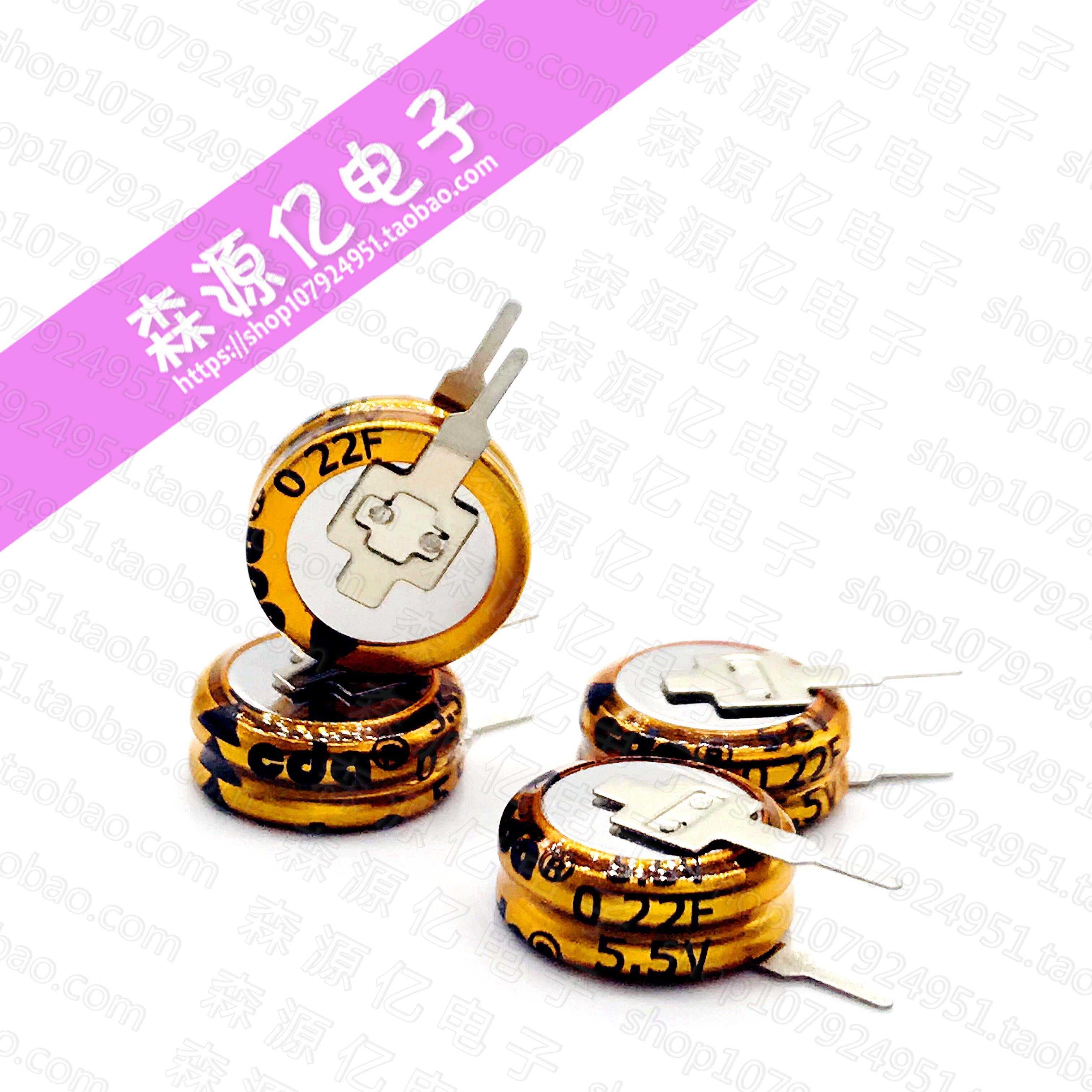 Supercapacitor 5 5V0 22F V type 224V Faraday capacitive 0 22f 5 5v tegapasonic